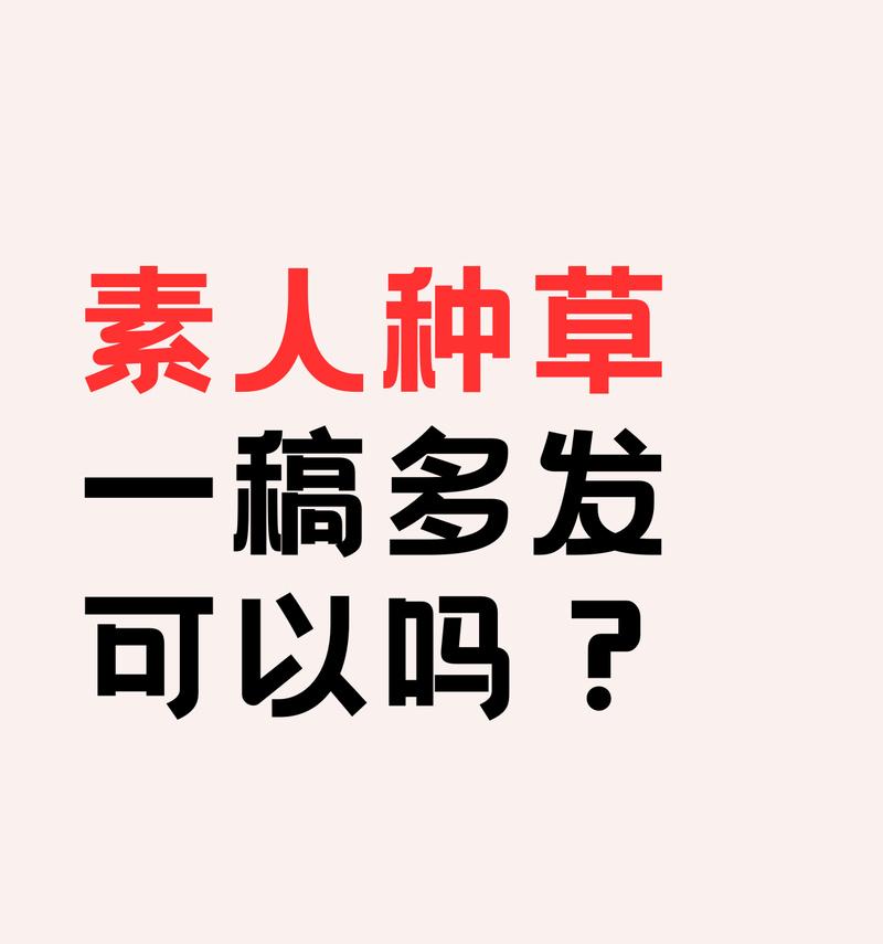 “种草”是什么意思？如何给主播“种草”？