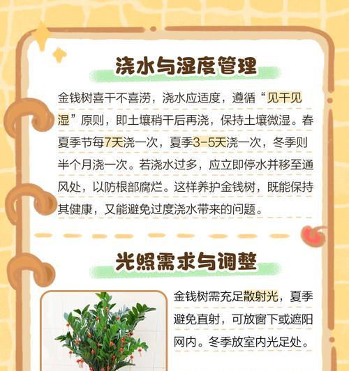 九月种植树木叶子发黄的原因及对策？