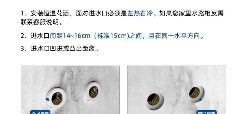 盆景花洒水管如何正确安装？接法步骤是什么？