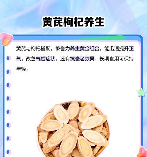 粉黄芪的最佳播种时间是什么时候？