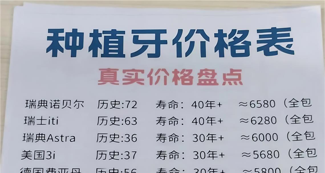 播种后覆盖保湿材料的选择是什么？