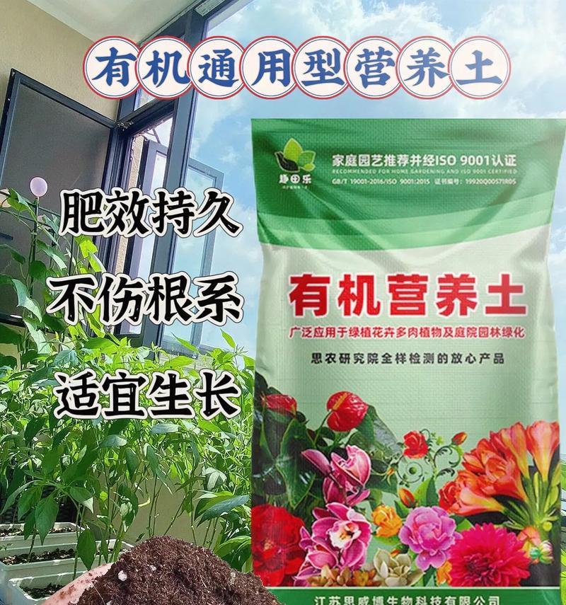 自制种菜营养肥料的方法有哪些？