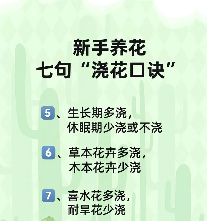 健康养花有哪些技巧和方法？