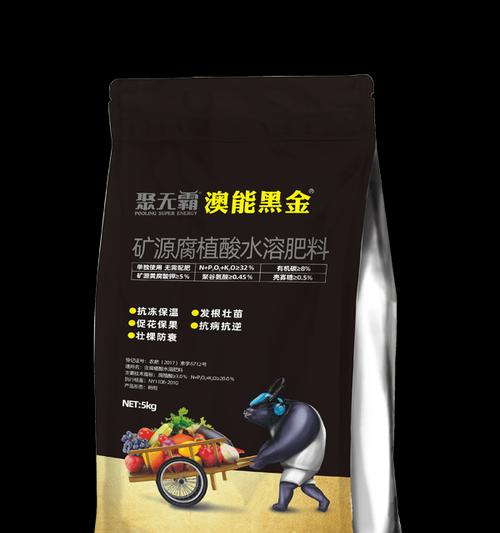 自制小树生根水溶肥料的方法是什么？有哪些好处？