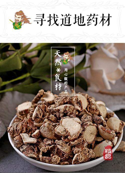 山奈调料叶子发黄的解决办法是什么？