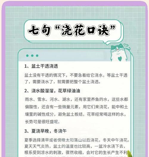养花必备的五个技巧是什么？