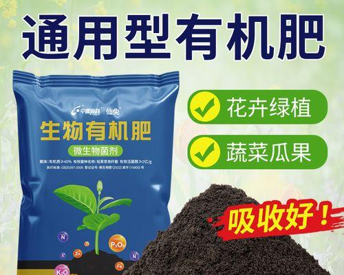 自制冻花肥料的配方大全是什么？