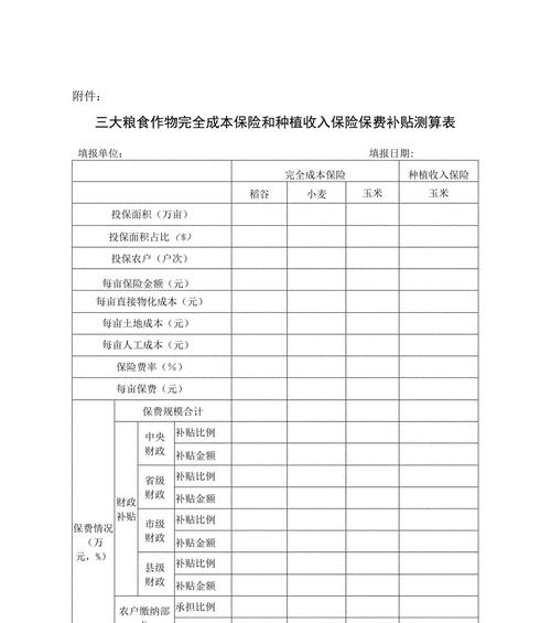 古代粮食作物的播种时间是什么时候？