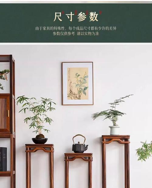 阳台室内花架白色是什么材质？如何选择合适的款式？