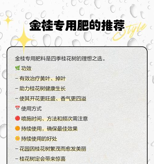 肥料过量导致叶子发黄枯萎怎么办？