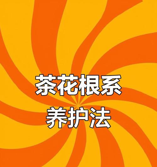 浇水溶氧的方法是什么？如何通过浇水提高土壤的溶氧量？