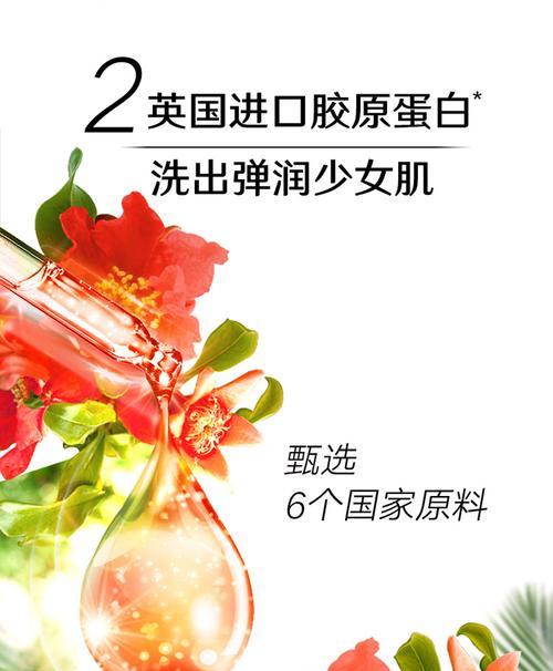 天竺葵香氛按摩油的正确使用方法是什么？