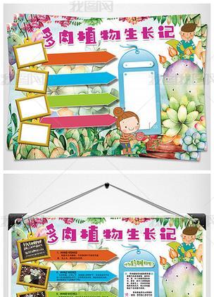 素材栽培技术有哪些方面？如何提高植物生长效率？