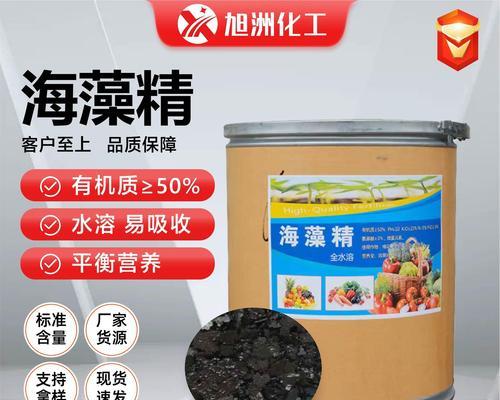 自制藻酸盐水肥料的配方如何？