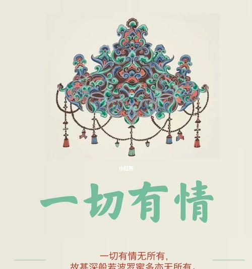 观花者是什么意思？这个词汇背后有何含义？