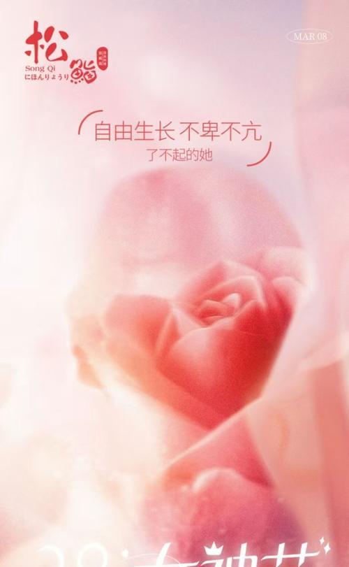 勇敢象征的花有哪些？哪些花卉象征勇气和无畏？