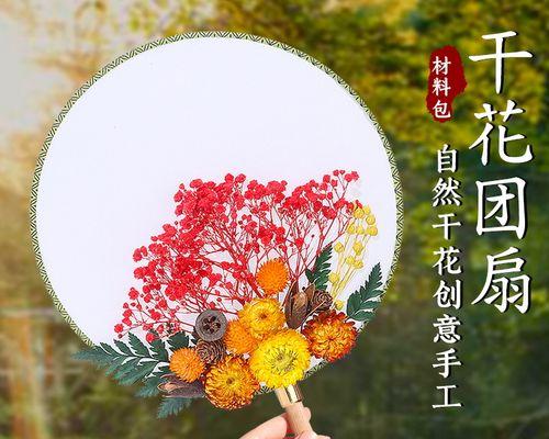 花与扇子组合的寓意是什么？花扇组合象征着什么？
