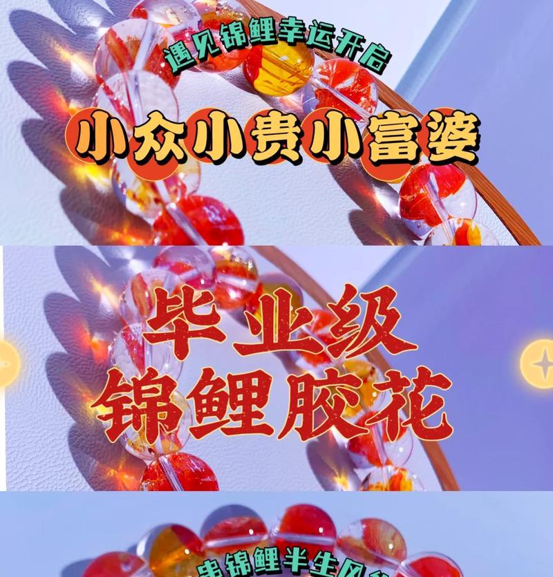 水晶胶花的寓意是什么？