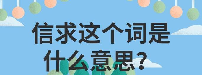 它的具体含义是什么？