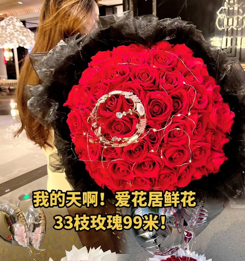 33朵花的含义是什么？33朵花束在送礼时的特殊含义是什么？
