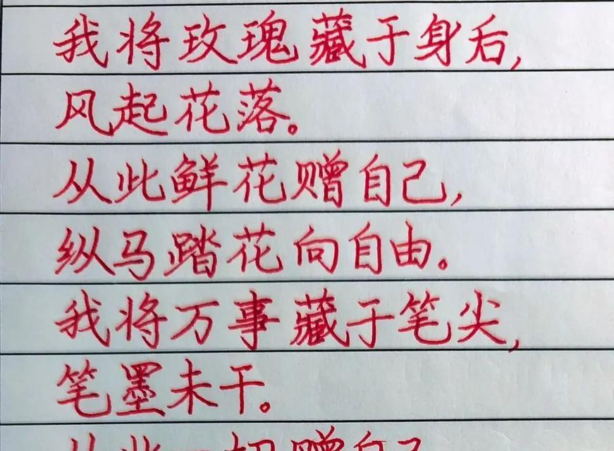 纵马踏花象征着什么？它代表了什么意义？