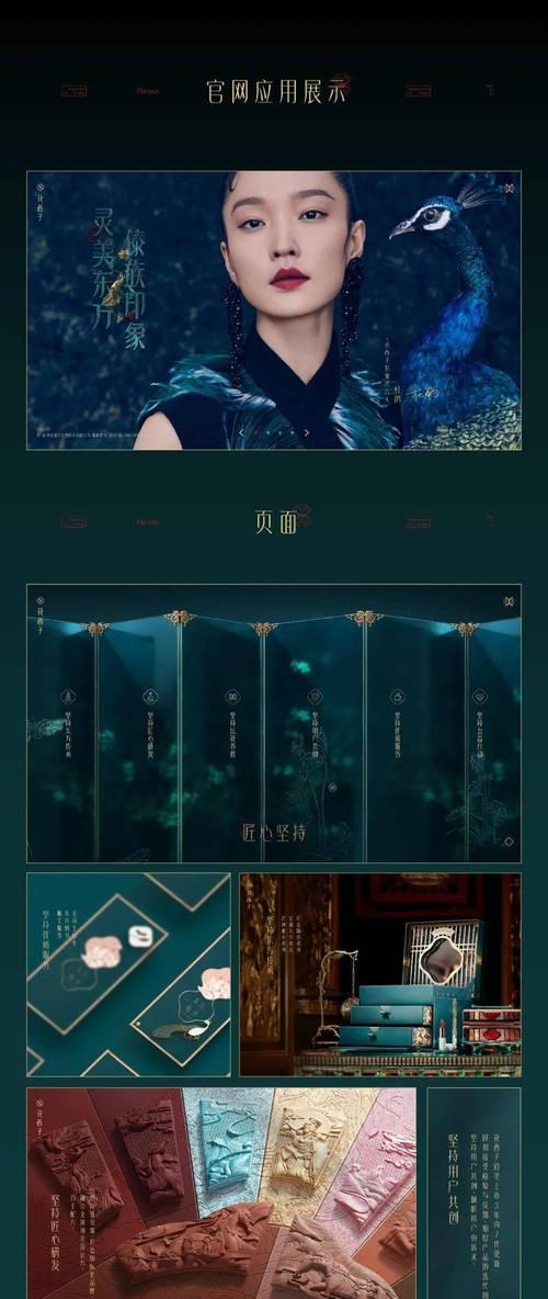 花西子品牌名称的含义是什么？