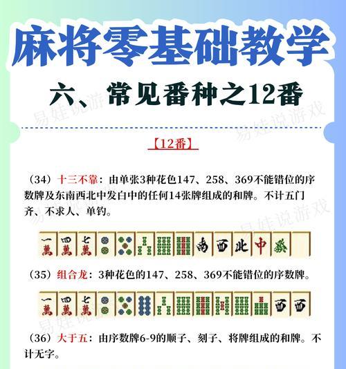 麻将上的花花语和寓意有哪些？麻将中的花象征着什么意义？