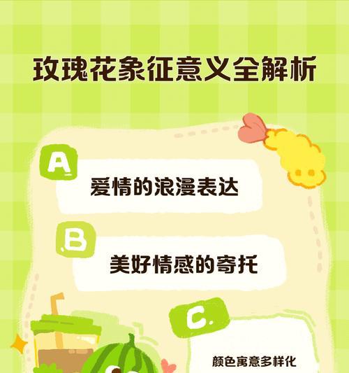 玫瑰花色彩代表什么含义？它有哪些象征意义？