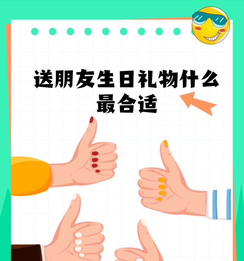 生日时送假花有何特殊含义？它们代表了什么？