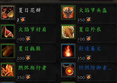 燃烧之花象征着什么？燃烧之花的深层含义解析？