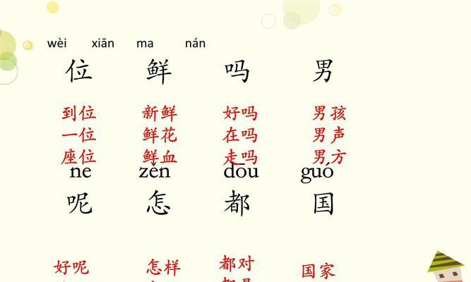 手捧空花盆的孩子象征什么？这个故事的寓意是什么？