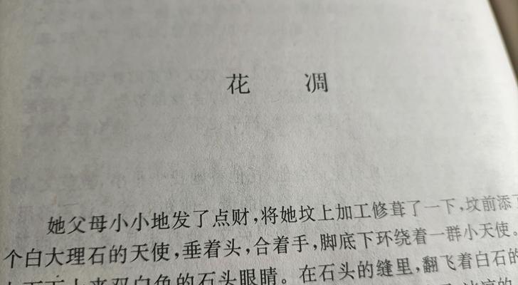 凋谢的花寓意什么？花谢代表的含义是什么？