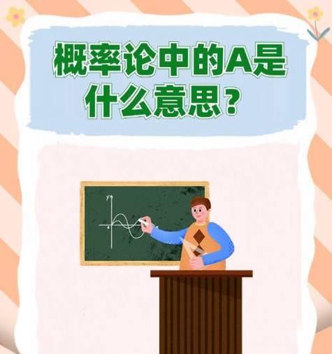 代表的含义是什么？