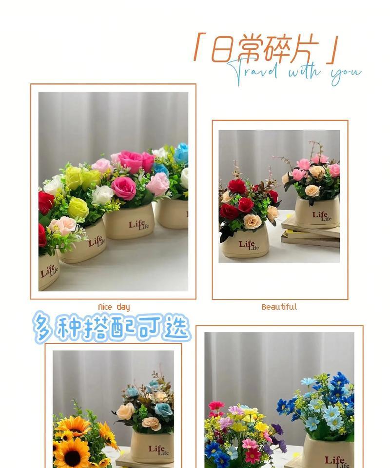 花和摆件的组合有什么特别含义？寓意全解析！
