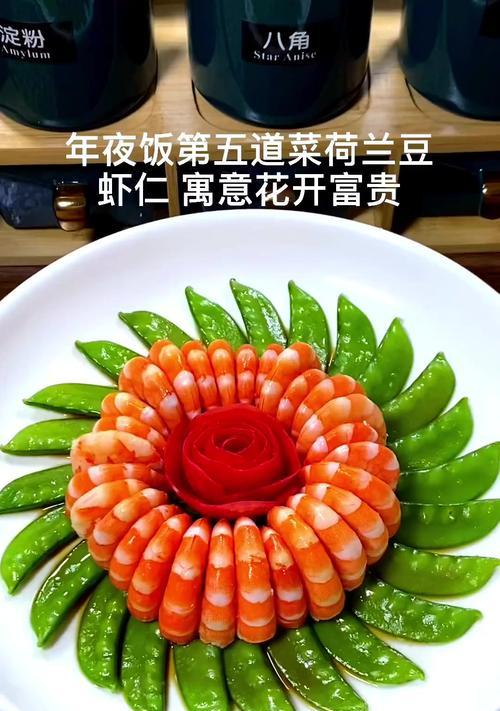 花开富贵虾有何寓意？花开富贵虾象征着什么？