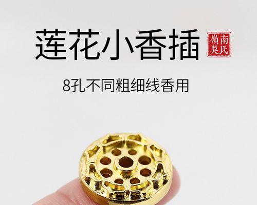 莲花香的寓意和象征是什么？