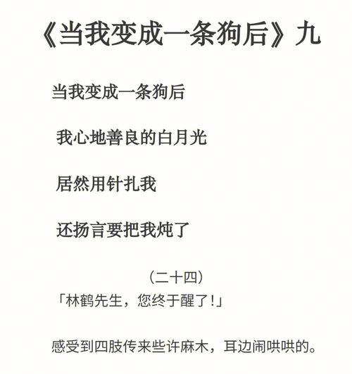 花辞树的网名含义是什么？花辞树这一网名背后的故事是什么？