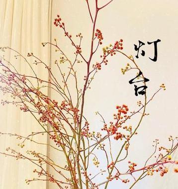 台花中寓意好的有哪些？如何挑选吉祥的台花？