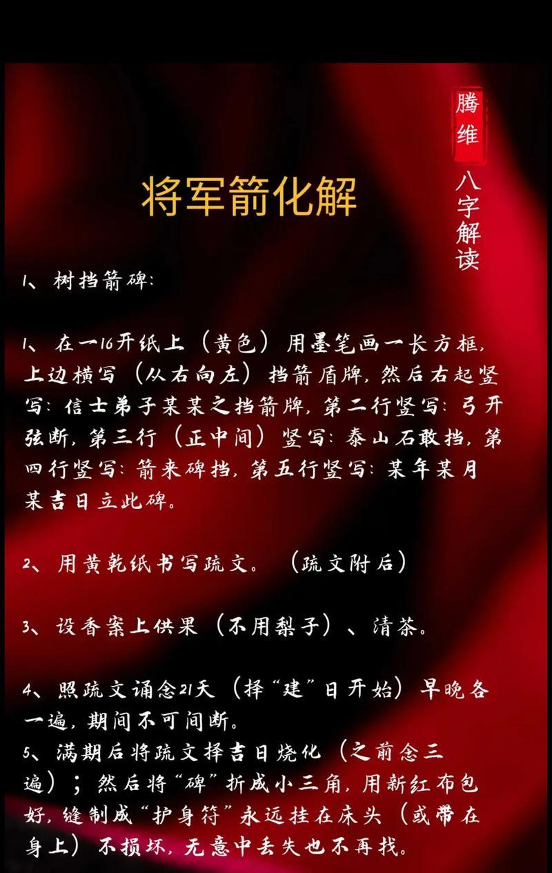 玄学中花的象征意义是什么？花在玄学中的文化解读是什么？