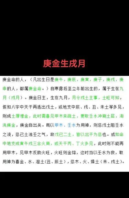 玄学中花的象征意义是什么？花在玄学中的文化解读是什么？