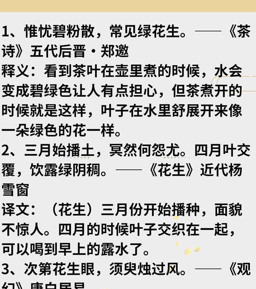 诗词中常用来寓意美好的花有哪些？它们各自代表了什么意义？