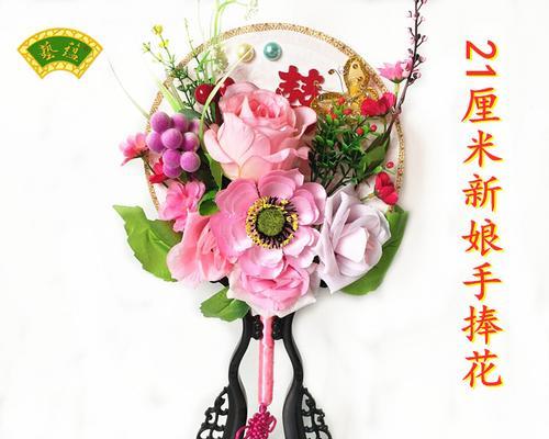 团扇玫瑰手捧花代表什么意义？