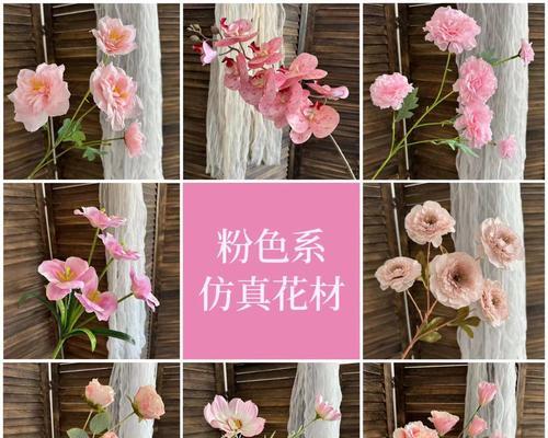 订婚时送粉色花代表什么？粉色花的深层含义是什么？