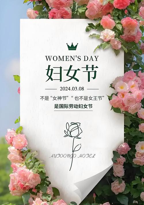 三八节送玫瑰花代表了什么？