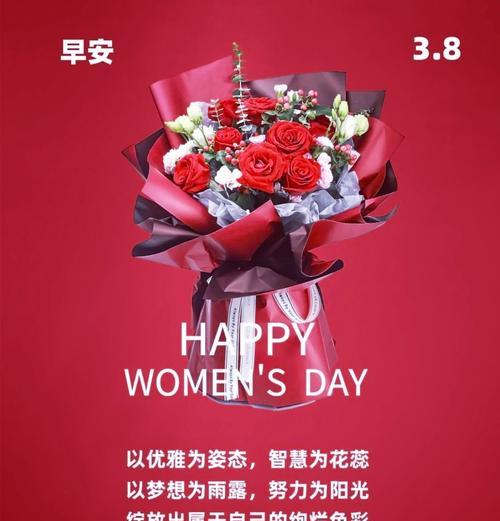 三八节送玫瑰花代表了什么？