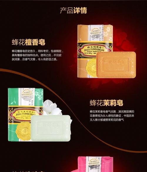 蜂花背后的文化意义是什么？它象征着什么？