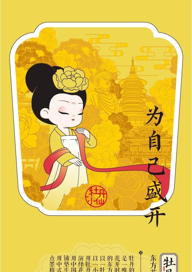 花朝节有哪些习俗和寓意？
