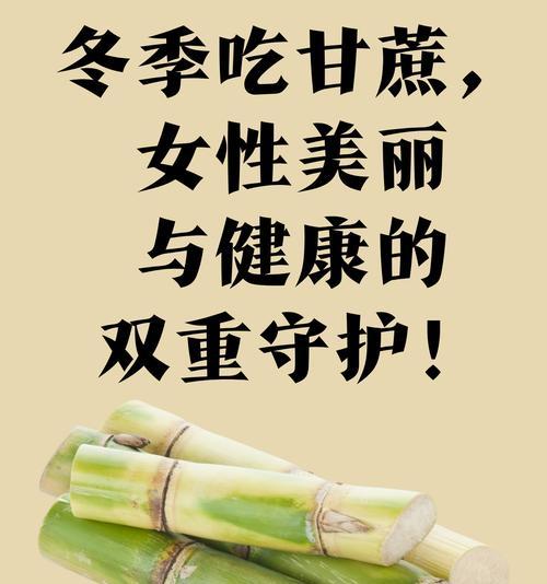 手捧甘蔗花有何特殊含义？它象征着什么？