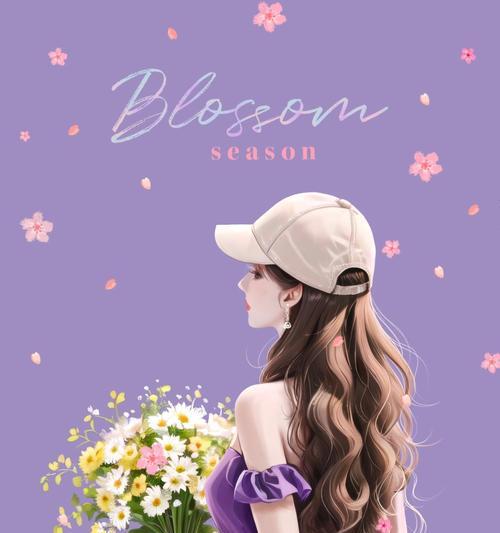 紫色雏菊的爱恋花语是什么？它在爱情中象征什么？
