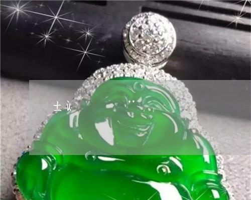 玛瑙手串绿色飘花有何寓意？绿色飘花代表了什么？
